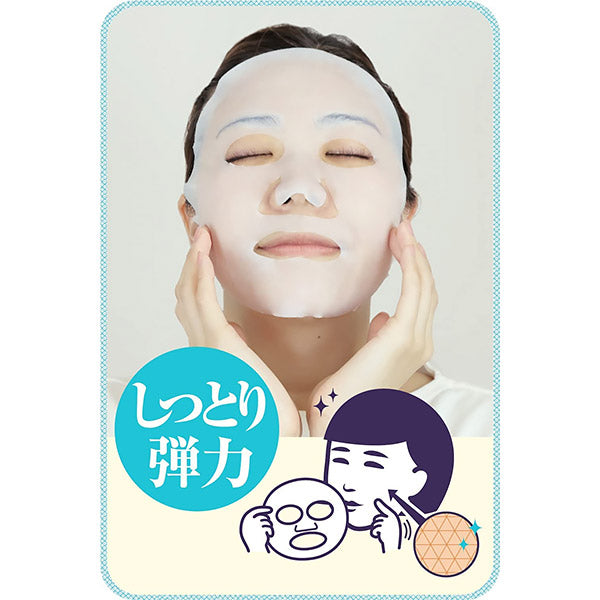 Masque Keana Rice Pack de 10pcs - Made in Japan | Moshi Moshi Paris
