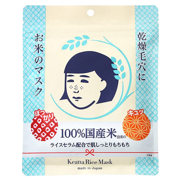 Masque Keana Rice Pack de 10pcs - Made in Japan | Moshi Moshi Paris