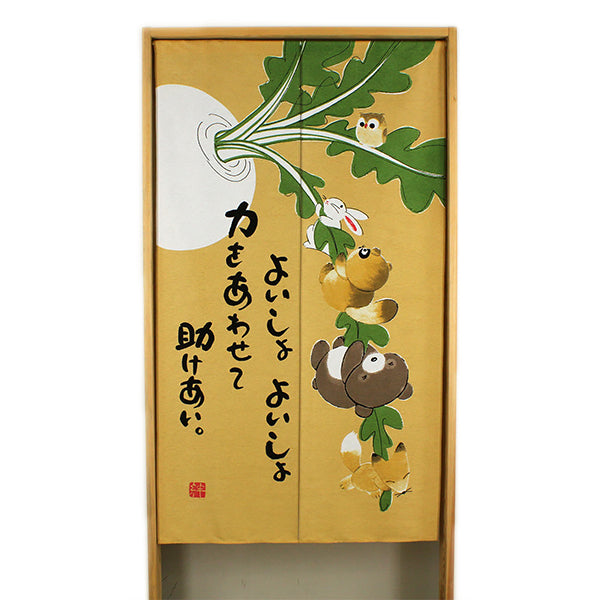 Noren Daikon - Déco Japonaise | Moshi Moshi Paris