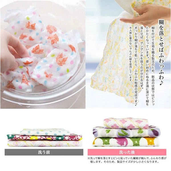 Torchon Japonais Absorbant - Polka | Moshi Moshi Boutique Paris