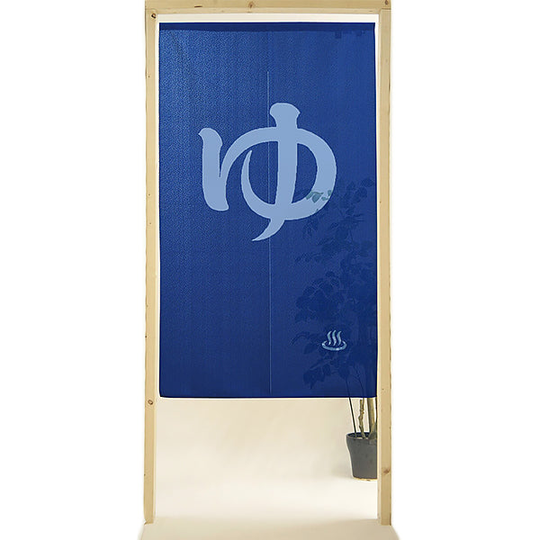 Noren Ignifuge Onsen Bain Japonais - Yu | Moshi Moshi Paris