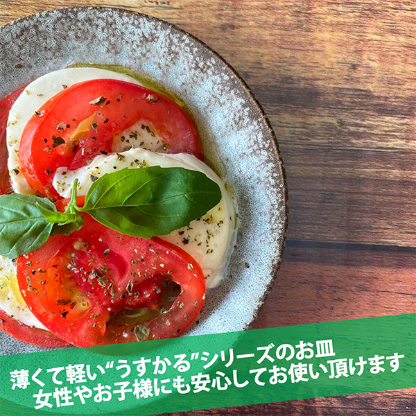 Coupelle Japonaise Uranus - Made in Japan | Moshi Moshi Paris