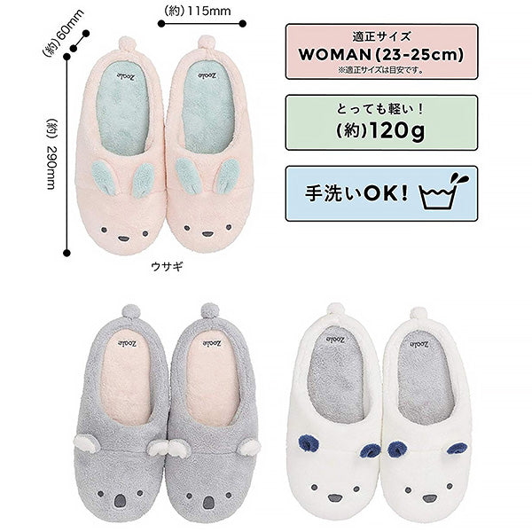Pantoufle Japonais Animal - Slipper Panda | Moshi Moshi Paris 