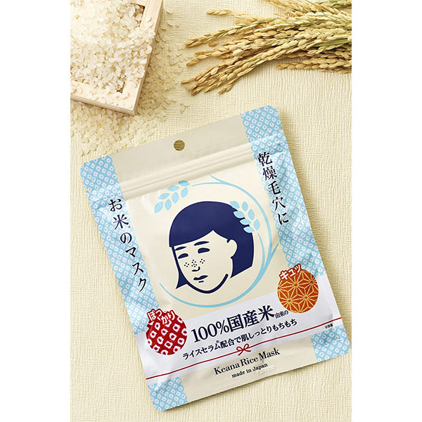 Masque Keana Rice Pack de 10pcs - Made in Japan | Moshi Moshi Paris