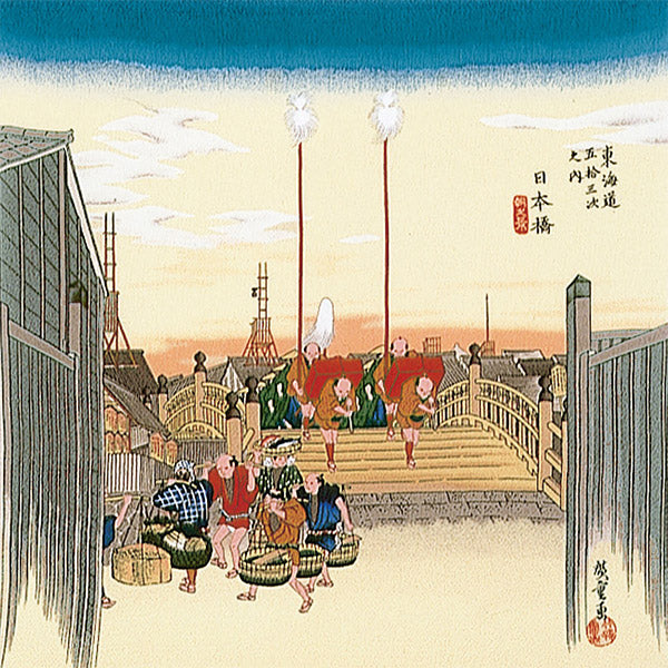 Furoshiki Hiroshige Vue du Pont Nihonbashi Au Petit Matin, Moshi Moshi