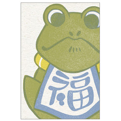 Carte Postale Umeya - Frog | Moshi Moshi Papeterie Japonaise