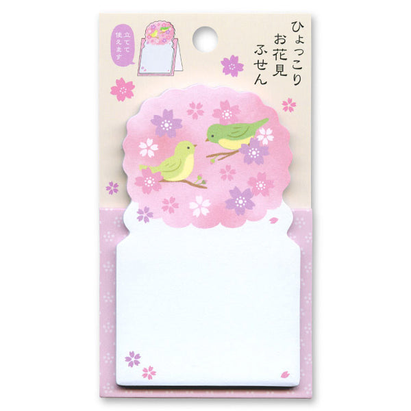 Mémo Marque-page Kawai - Fuji Blossom | Moshi Moshi Papeterie 