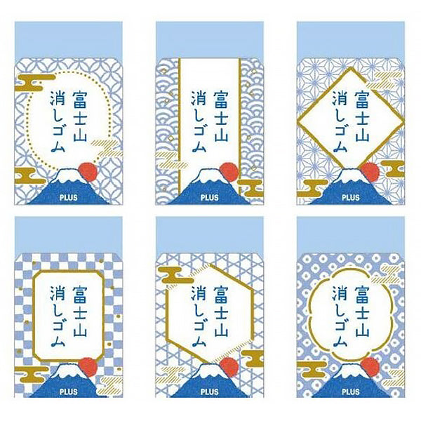 Gomme Japonaise Mont Fuji, Bleu - Air In