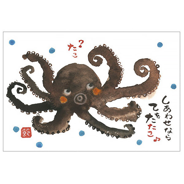 Carte Postale Setsuko - Octopus | Moshi Moshi Papeterie Japonaise