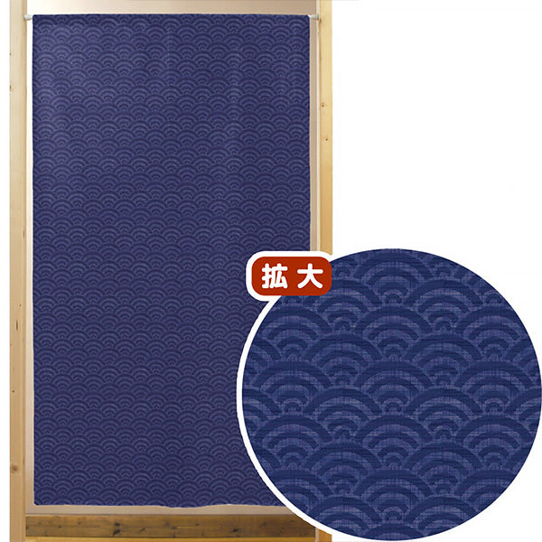 Noren Aomi Wave Navy - Déco Japonaise | Moshi Moshi Paris