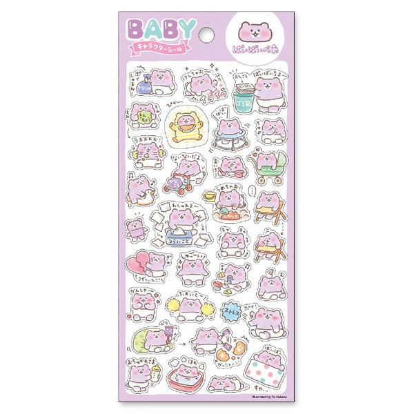 Stickers Baby Ourson Bai Bai - Summer Time | Moshi Moshi Paris