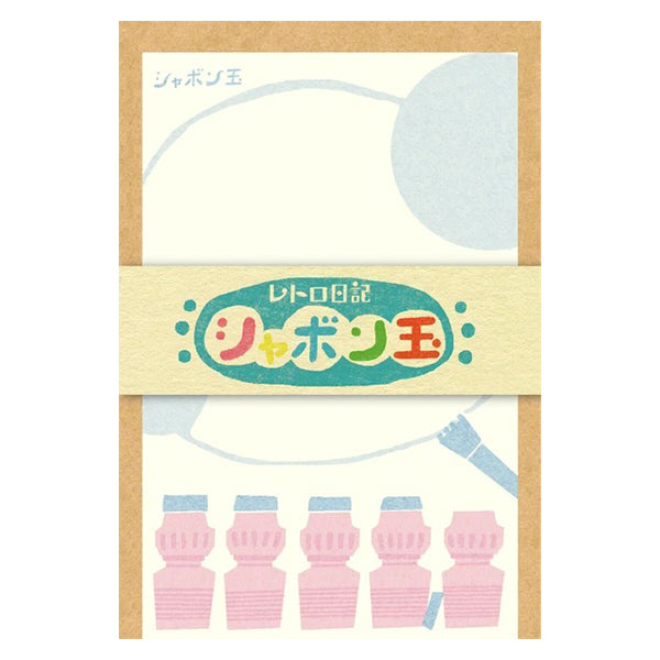 Papier Lettre Retro Diary - Soap Bubble | Moshi Moshi Papeterie