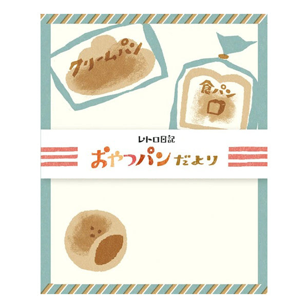 Papier Lettre Retro Diary - Snack Bread | Moshi Moshi Paris