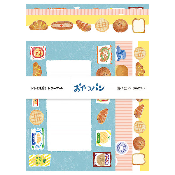 Papier Lettre Rétro Diary - Snack Bread | Moshi Moshi Papeterie