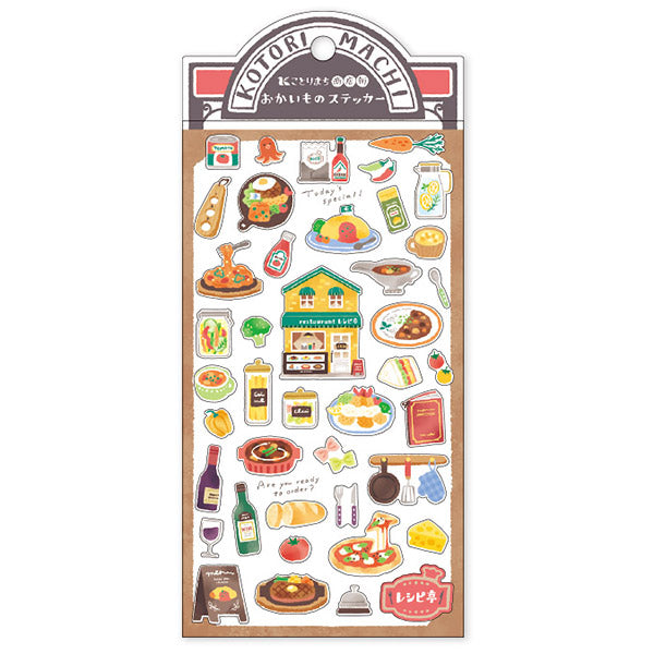 Stickers Kotori Machi Restaurant - Kawaii | Moshi Moshi Papeterie