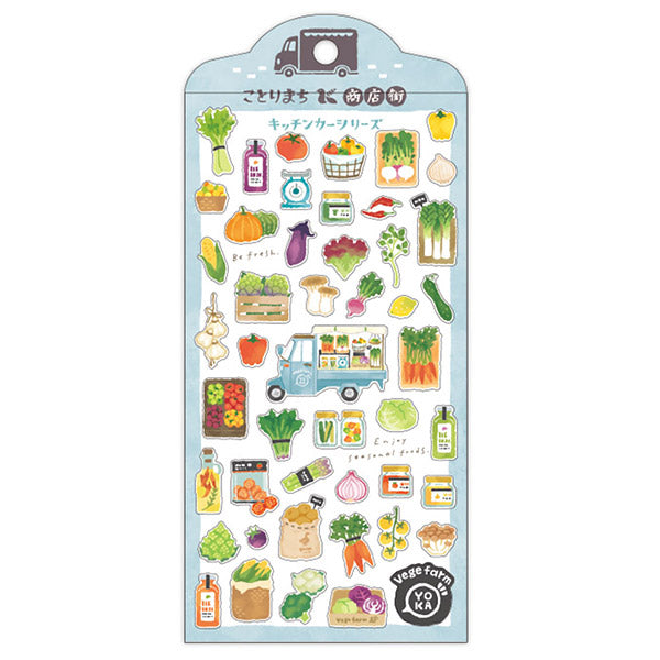 Stickers Foodtruck Primeur - Kawaii & Design | Moshi Moshi Papeterie