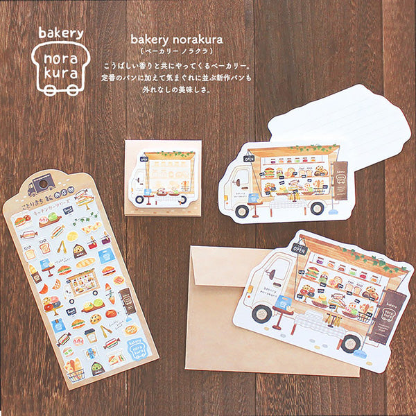 Stickers Kitchen Car Bakery - Kawaii | Moshi Moshi Papeterie Japonaise