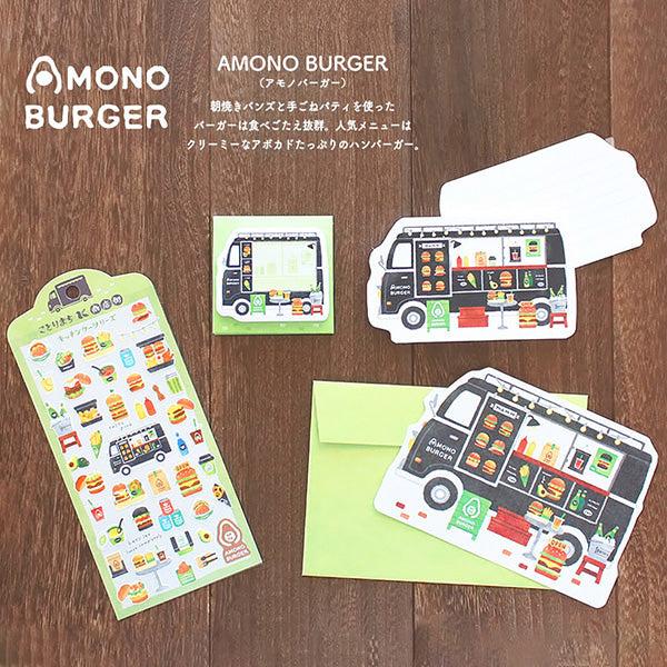 Stickers Kitchen Car -  Burger store | Moshi Moshi Papeterie Kawaii