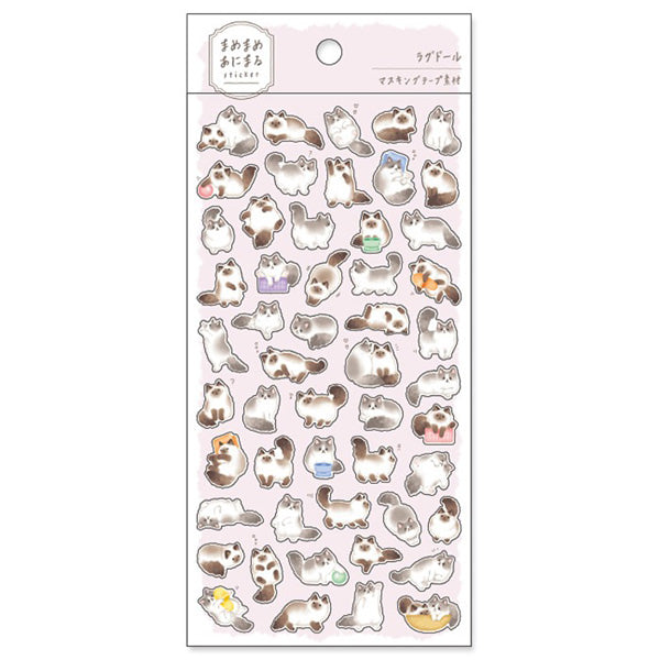 Stickers Baby Raton Laveur - Papeterie Kawaii | Moshi Moshi Paris 