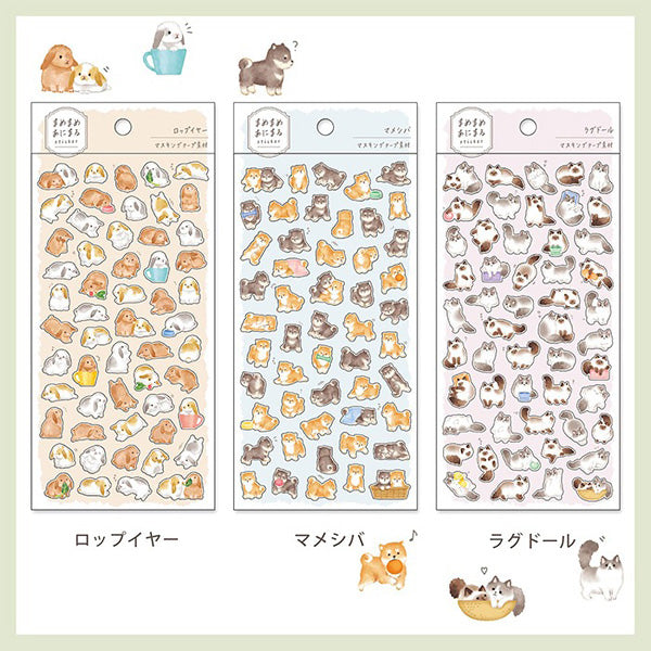 Stickers Baby Raton Laveur - Papeterie Kawaii | Moshi Moshi Paris 