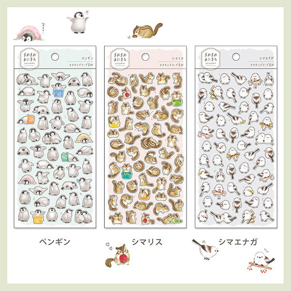 Stickers Baby Birds - Papeterie Kawaii | Moshi Moshi Paris Japan