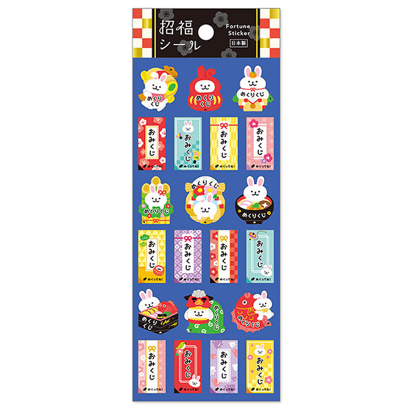 Stickers Mekuri Kuji Rabbit - Japan | Moshi Moshi Papeterie Kawaii
