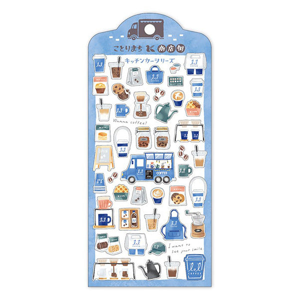 Stickers Kitchen Car - Coffee Stand | Moshi Moshi Papeterie Paris