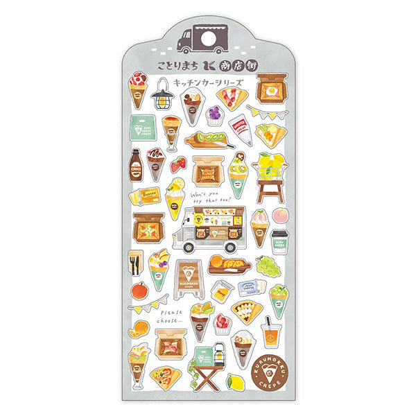 Stickers Kitchen Car - Crêperie | Moshi Moshi Papeterie Japonaise