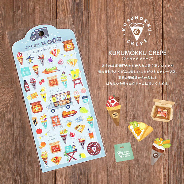 Stickers Kitchen Car - Crêperie | Moshi Moshi Papeterie Japonaise