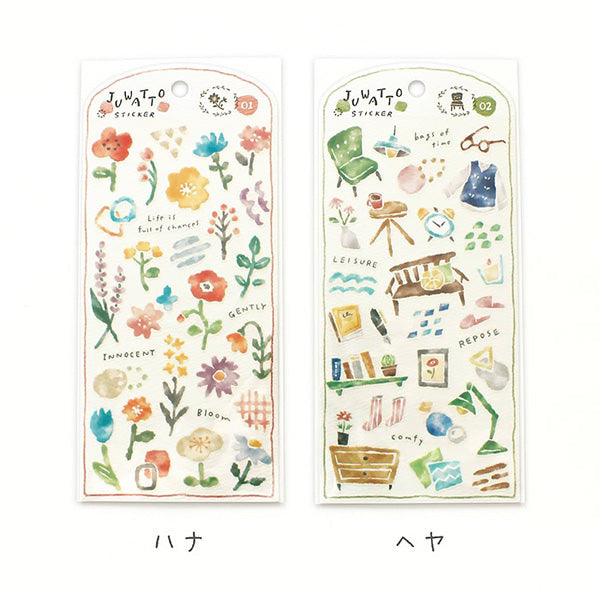 Stickers Juwatto Hana - Aquarelle Japonaise Fleur | Moshi Moshi Paris