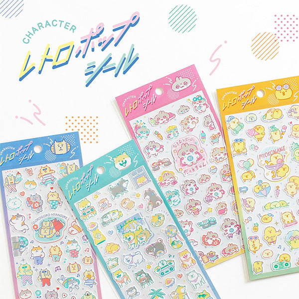 Stickers Rétro Chat Goro - Papeterie Kawaii | Moshi Moshi Paris Japan