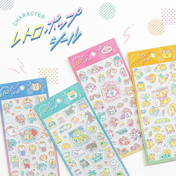 Stickers Japonais Rétro - Poussin Piyoko | Moshi Moshi Paris