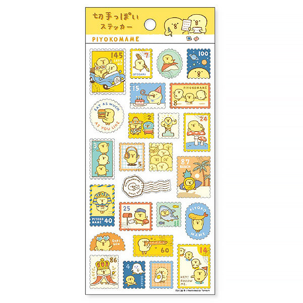 Stickers Stamps Poussin Piyoko - Kawaii | Moshi Moshi Papeterie Paris