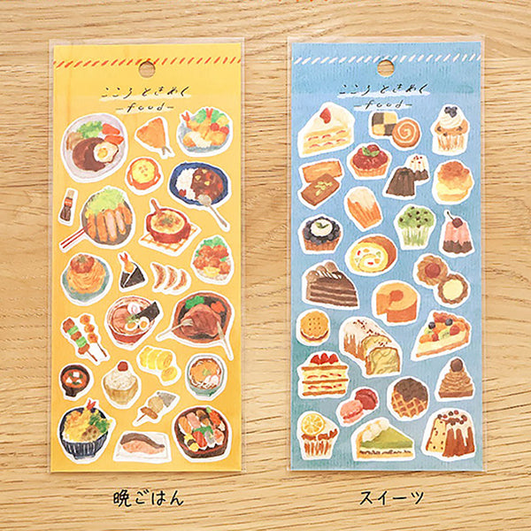 Stickers Japonais - Food Sweets | Moshi Moshi Papeterie Kawaii