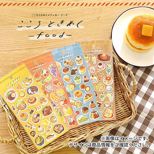 Stickers Japonais - Food Sweets | Moshi Moshi Papeterie Kawaii