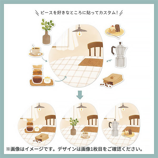 Stickers Room Arrangement - Coffee | Moshi Moshi Paris Japan