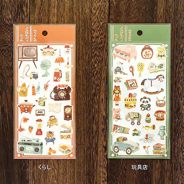 Stickers Japonais - Kurashi Life | Moshi Moshi Papeterie Kawaii