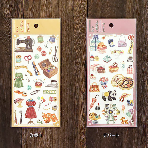 Stickers Japonais - Kurashi Life | Moshi Moshi Papeterie Paris