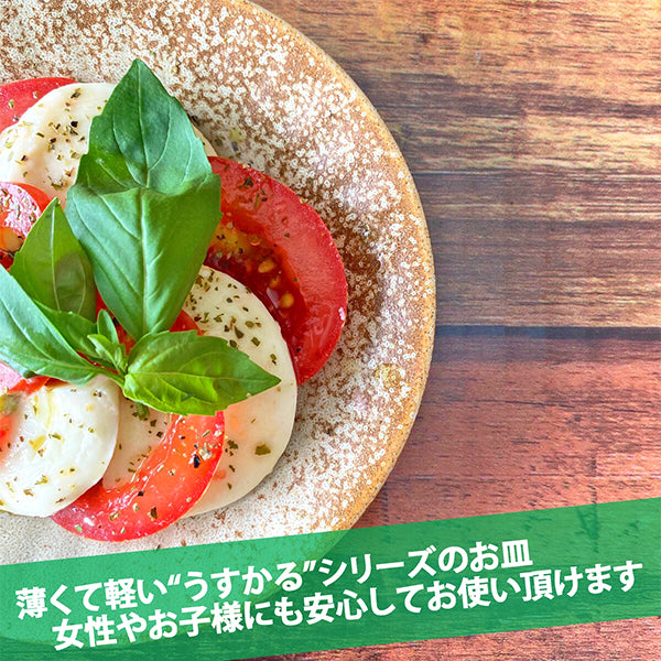 Coupelle Titan - Vaisselle Japonaise | Moshi Moshi Paris