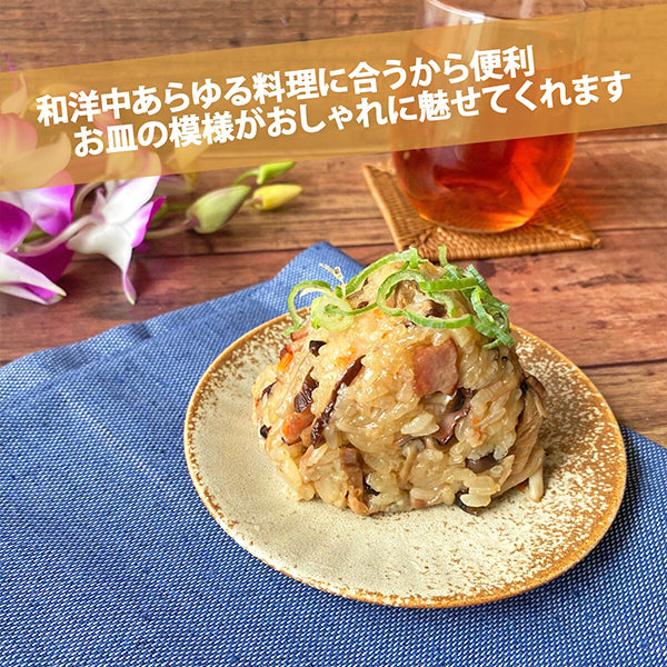 Coupelle Titan - Vaisselle Japonaise | Moshi Moshi Paris