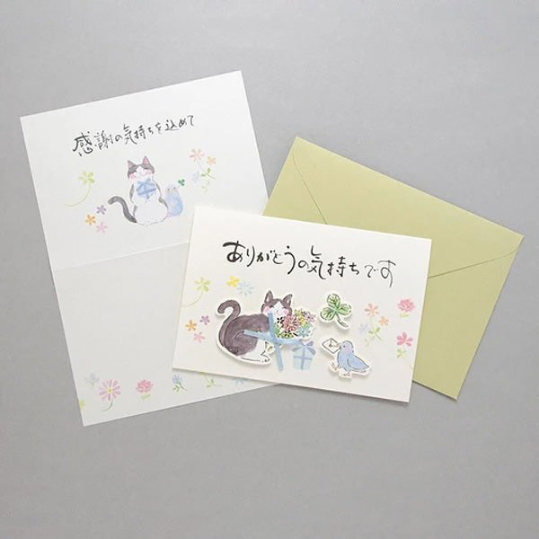 Carte Pop Up Chat & Oiseau - Carte de Remerciement | Moshi Moshi Paris