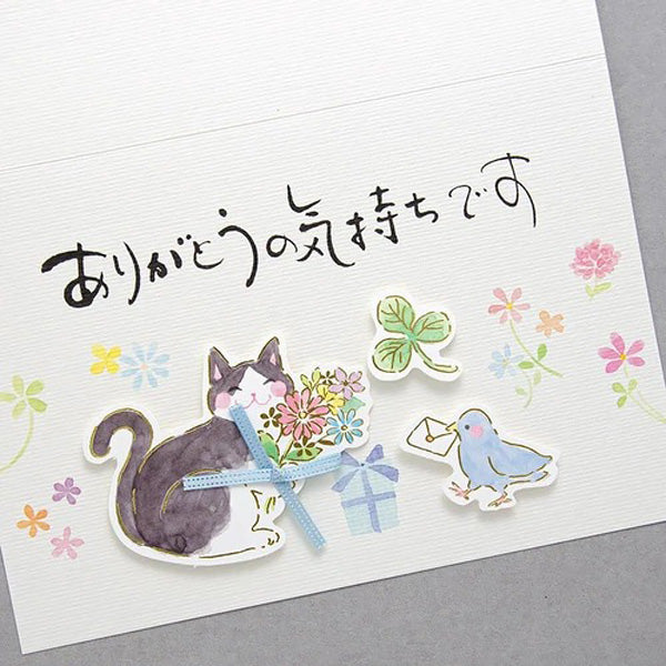 Carte Pop Up Chat & Oiseau - Carte de Remerciement | Moshi Moshi Paris