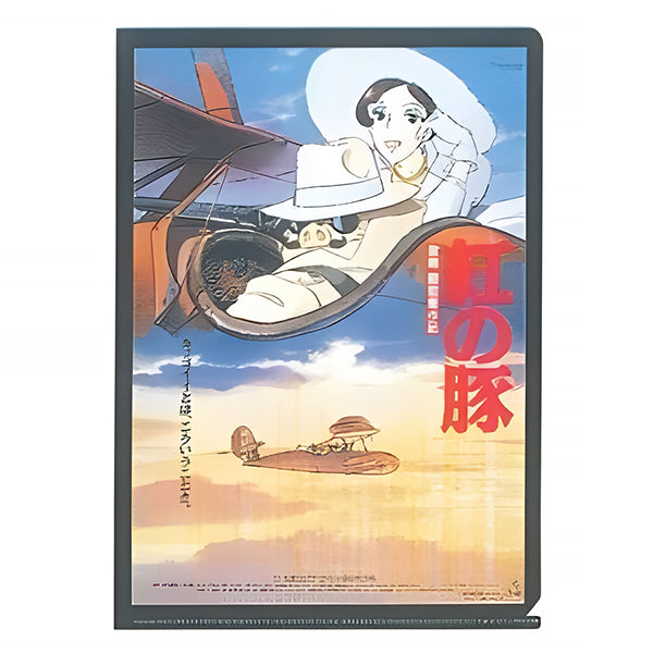 Porte Document Porco Rosso - Ghibli Official | Moshi Moshi Paris