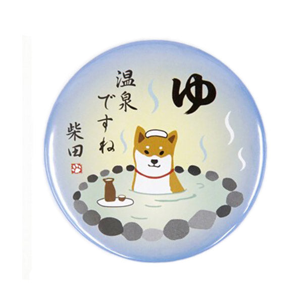 Magnet Aimant Kawaii - Shiba Onsen | Moshi Moshi Boutique Japonaise