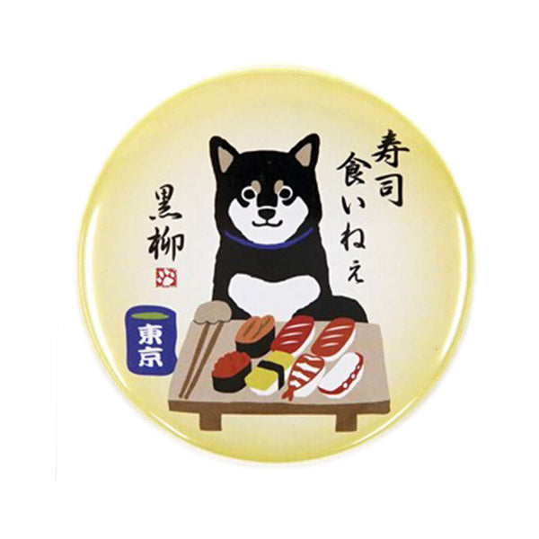 Badge Shiba Sushi - Kawaii & Design | Moshi Moshi Paris Japan