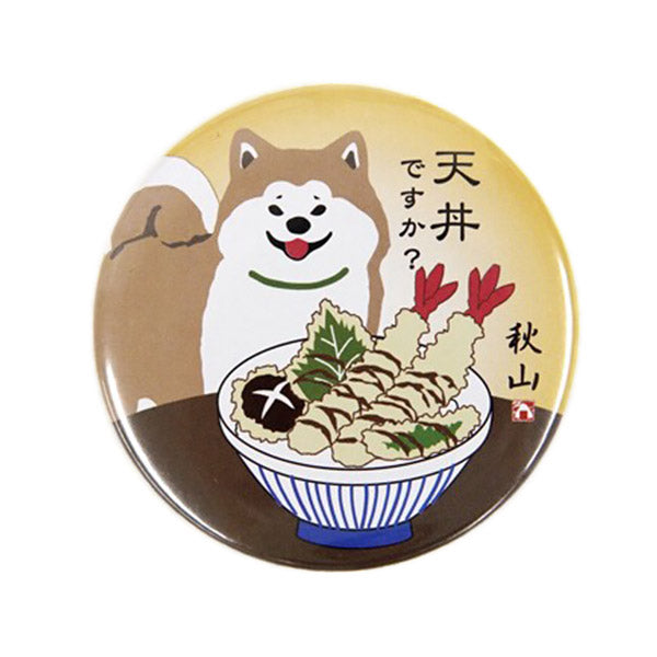 Badge Nippon - Akita Tempura | Moshi Moshi Paris Japan