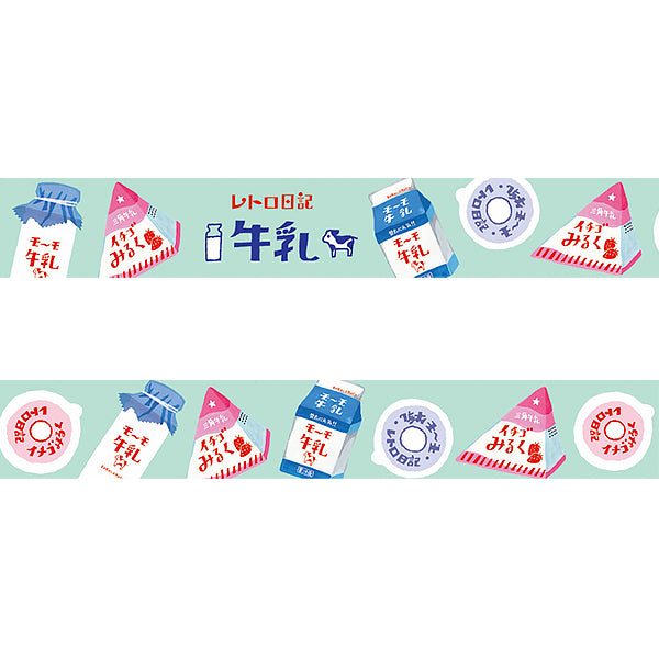 Washi Tape Rétro Diary Milk - Papeterie Kawaii | Moshi Moshi Paris 