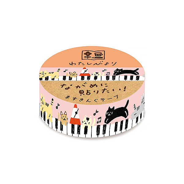 Washi Tape Japonais Rétro Diary - Chat Piano | Moshi Moshi Paris