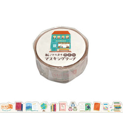 Washi Tape Kotorimachi - Bookstore | Moshi Moshi Papeterie Japonaise