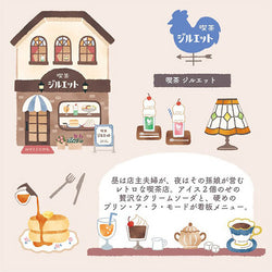 Masking Tape Kotorimachi - Coffee Shop | Moshi Moshi Papeterie 